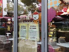 门面-哈根达斯(武汉天地店)