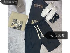 -泰州时尚莱迪购物广场(坡子街商业步行街店)