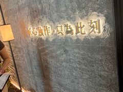 -匠和风精致料理(宁德万达店)