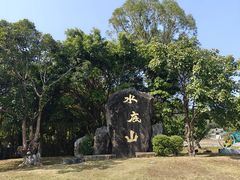 -水底山庄园温泉