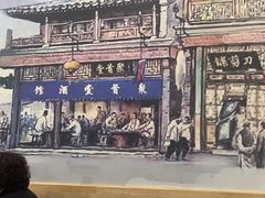 -聚首堂·特色小吃·肘子(什刹海德胜门店)