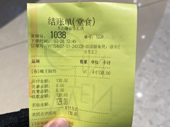 -WenTinG文汀·半糖蛋糕(合生汇店)