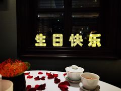 -宝丽轩中餐厅BAOLIXUAN