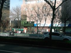 -老上海里弄味道(知春路店)