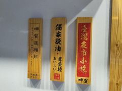 -呷贺盐酥鸡(抄纸巷店)
