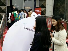 android_upload_pic-米瑞购物广场