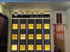 -扬派·扬州搓背馆(运河旗舰店)