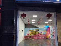 门面-九九私厨(石溪店)
