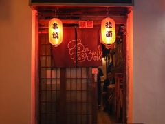 -福烤锦花(长乐路店)