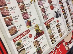 菜单-姜虎东白丁烤肉(苏州中心店)