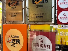 -洞天食府(北大街店)
