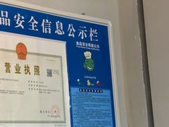 -静宜和她的朋友(星海广场店)