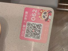 -海底捞火锅(高新万达广场店)