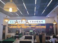 -冰城焰会大丰收铁锅炖(萝岗万达金街店)