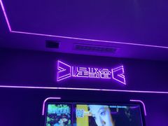 -星聚会KTV X Party(上海真如中海环宇城店)