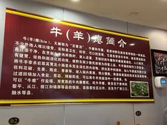 -榕江牛瘪牛肉火锅(东新路店)