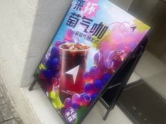 -北芒BEIMO COFFEE(五台山店)