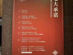 -四季民福烤鸭店(故宫店)