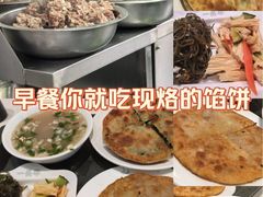 -一头牛馅饼店总店(卫工街店)