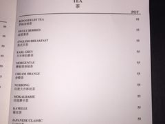 账单-丽笙精选海仑宾馆·海茂中餐厅