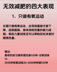 -Fundi张玉珊修身堂·indiba·BTL科技瘦身