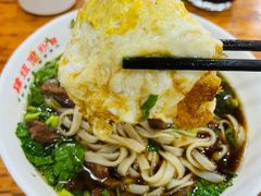 原汤肉丝粉-肆姐面粉馆(坡子街店)