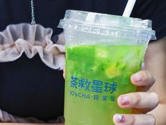 -茶救星球·蔬果茶(福田水围店)