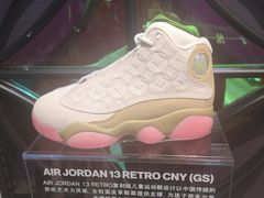 -Air Jordan(世贸天阶店)