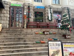-JINNS锦时 steak&pizza(浸信会礼拜堂旧址店)