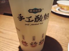 -相约·羊村小馆非遗手抓肉(七一酱园店)