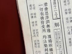 -福州开元寺