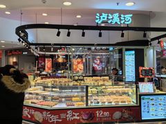 -银座mall(东直门店)