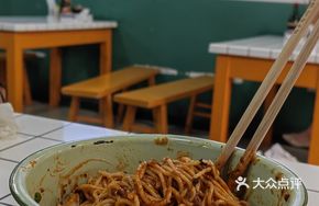 Beef Offal Noodles