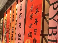 -樱之盛宴·蟹料理海鲜自助(前进大街店)