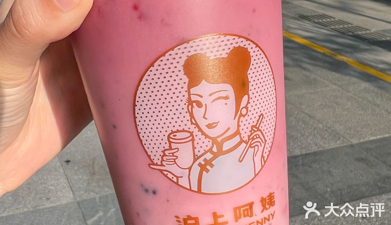 婶子绝绝紫！送我好小一袋紫！