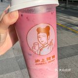 婶子绝绝紫！送我好小一袋紫！