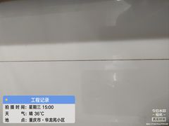 -重庆轻喜到家家政保洁