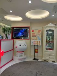 -咪咪比基尼脱毛专业店