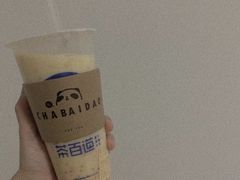 -茶百道(广都店)