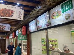 -百年认一力 太原老字号 (桥头街店)