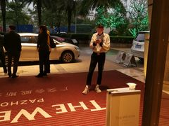 -广交会威斯汀酒店