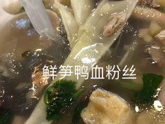 -苏晓玥·手作江南小吃(深圳北站店)