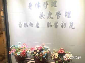 仪式感佳。第二见图四的皮肤检测仪器