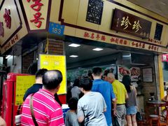 -珍珍小食店(西华路店)