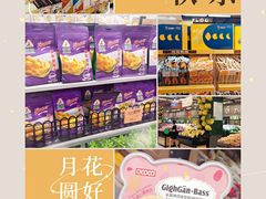 -中百仓储超市(百步亭花园路店)