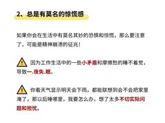 -上海嘉宁·心理咨询中心