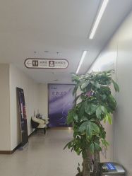 -杭州海亮医院 · 禾芸嘉医美中心