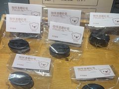 -漫咖啡(银泰创意城店)