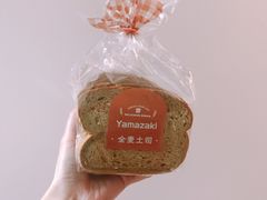 全麦吐司-山崎面包(苏州中心店)