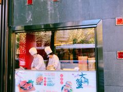 门面-新花城蟹粉馆(乌鲁木齐店)